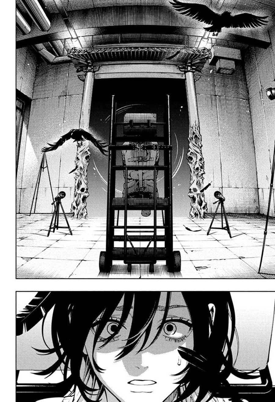 Gokurakugai Chap 27 - Next Chap 28