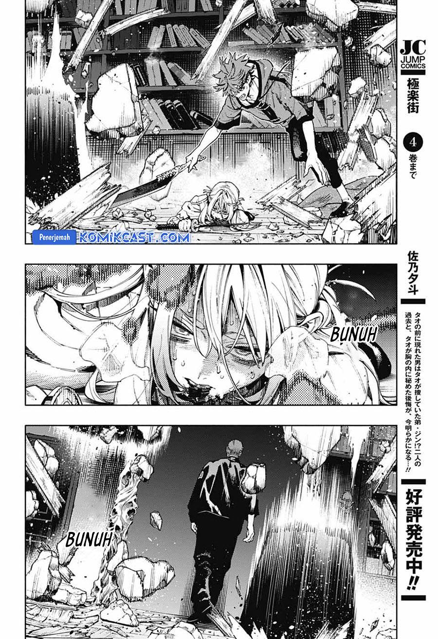 Gokurakugai Chap 24 - Next Chap 25