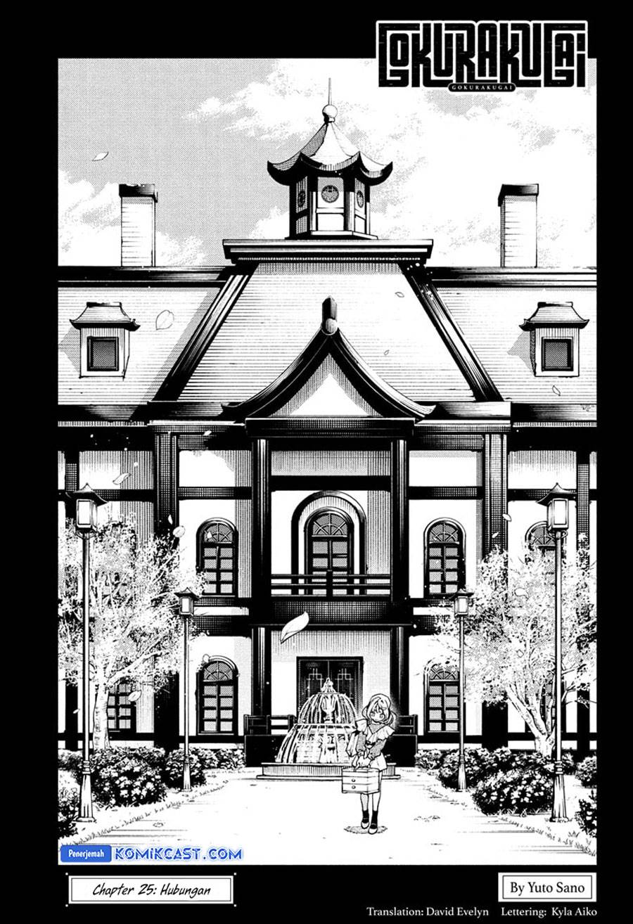 Gokurakugai Chap 25 - Next Chap 26