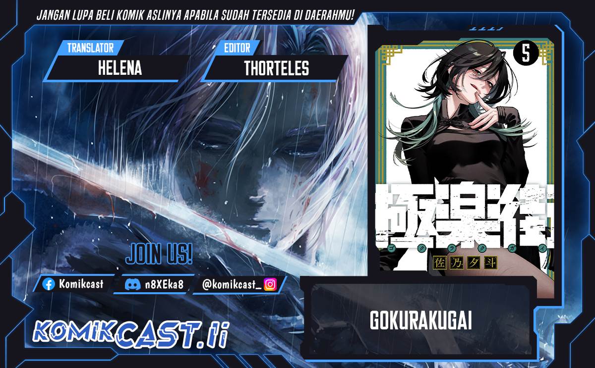 Gokurakugai Chap 28 - Next Chap 29