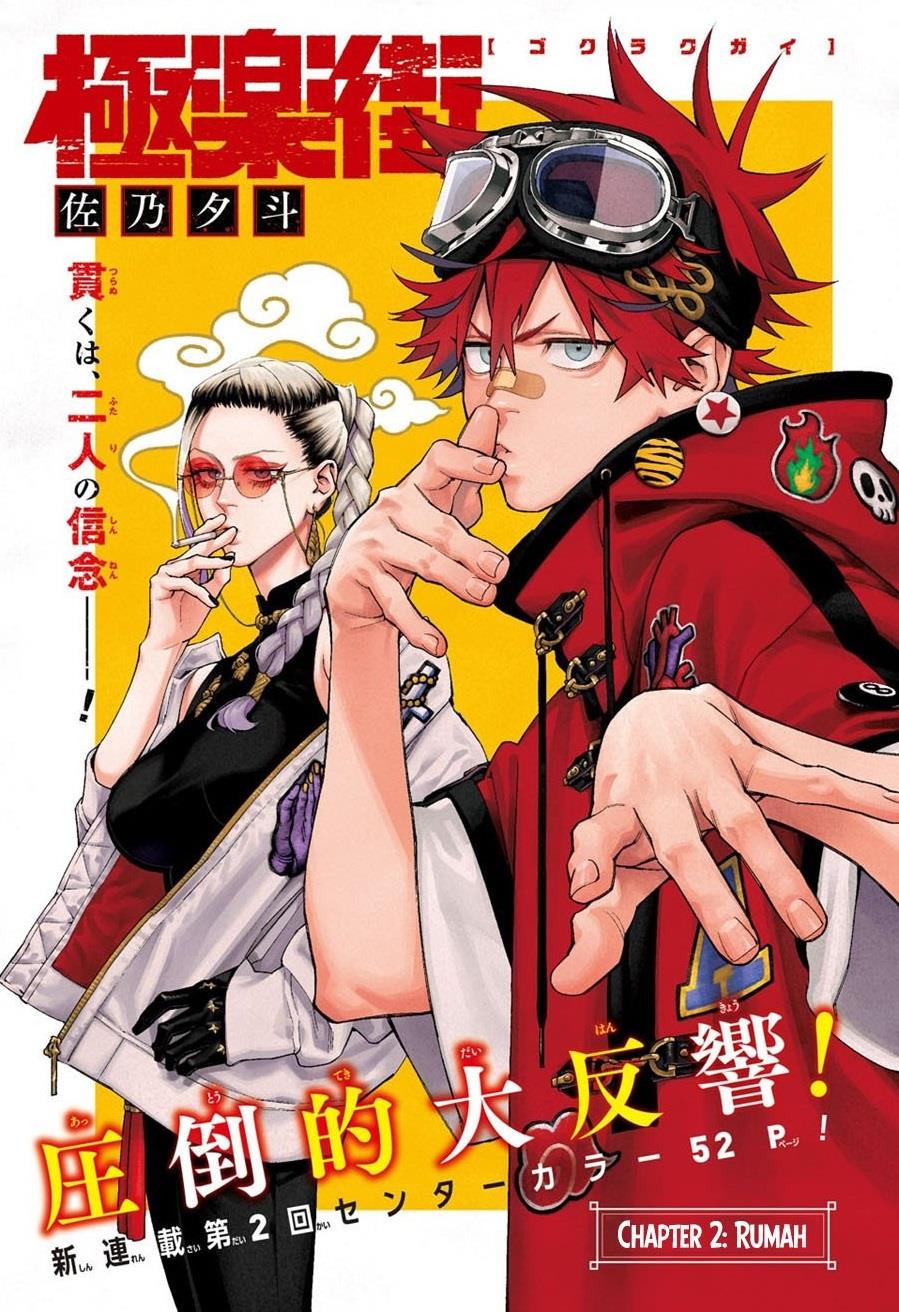 Gokurakugai Chap 2 - Next Chap 3