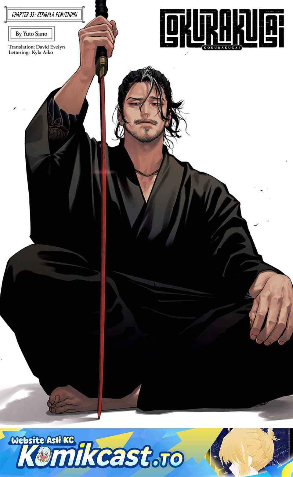Gokurakugai Chap 33 - Next Chap 34