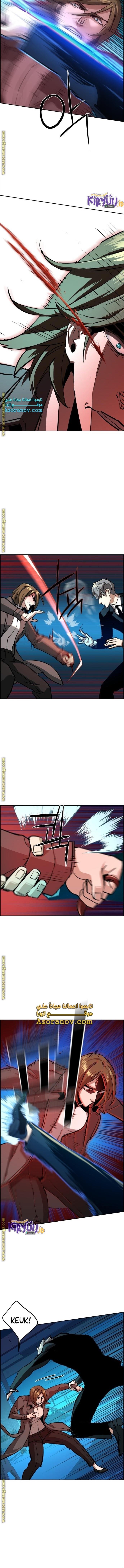 Mercenary Enrollment Chap 132 - Next Chap 133