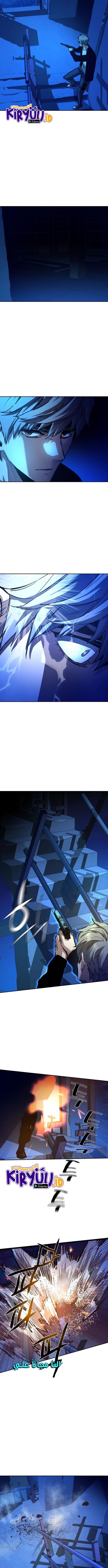 Mercenary Enrollment Chap 137 - Next Chap 138