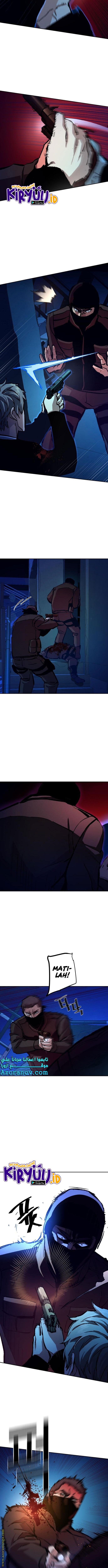 Mercenary Enrollment Chap 137 - Next Chap 138