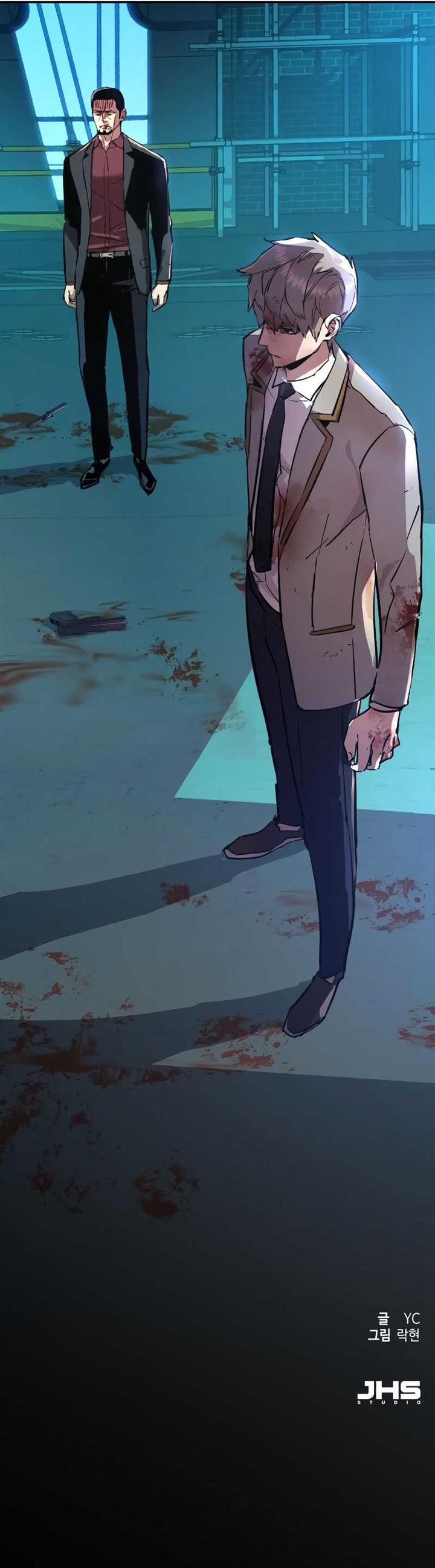 Mercenary Enrollment Chap 124 - Next Chap 125