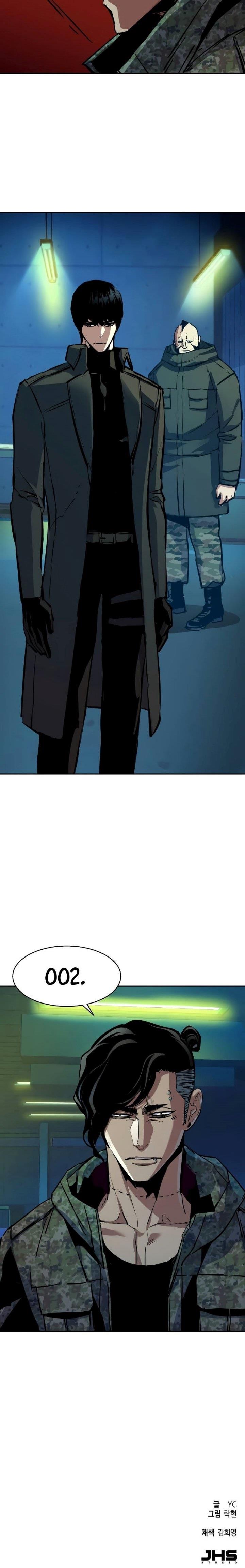 Mercenary Enrollment Chap 156 - Next Chap 157
