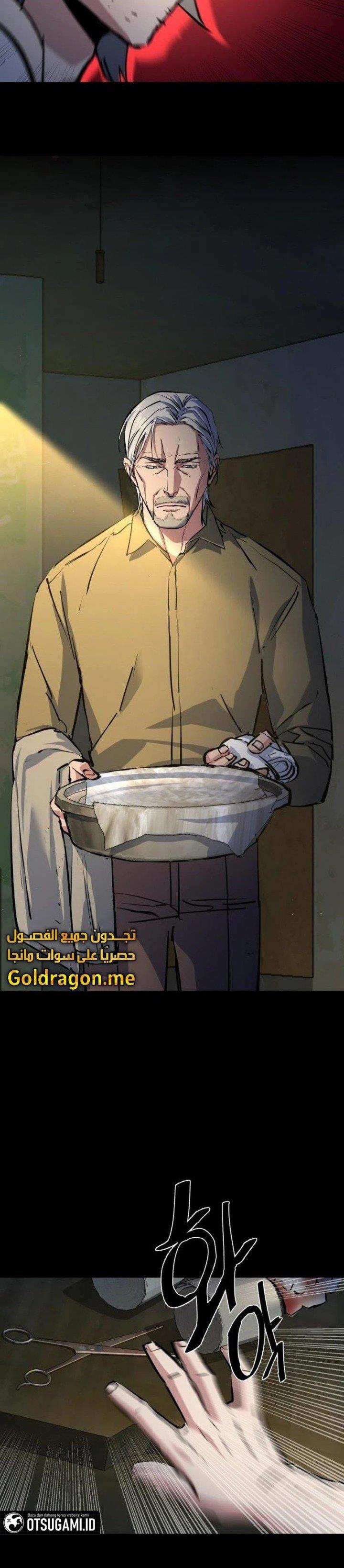 Mercenary Enrollment Chap 158 - Next Chap 159