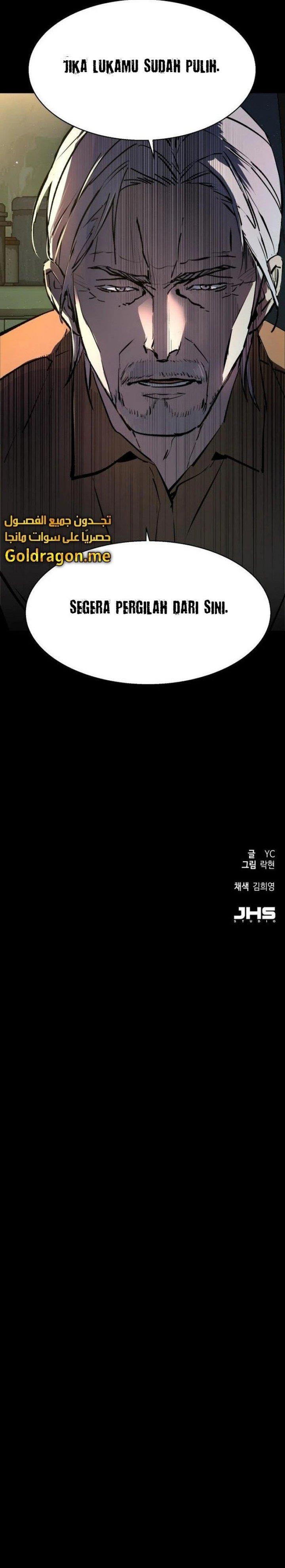 Mercenary Enrollment Chap 158 - Next Chap 159