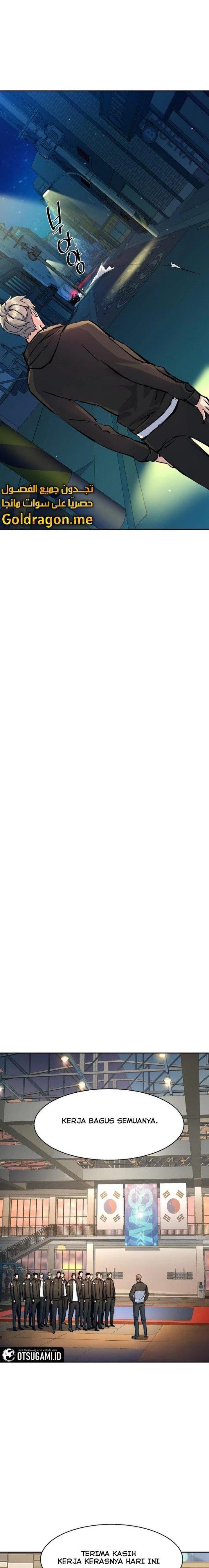 Mercenary Enrollment Chap 158 - Next Chap 159