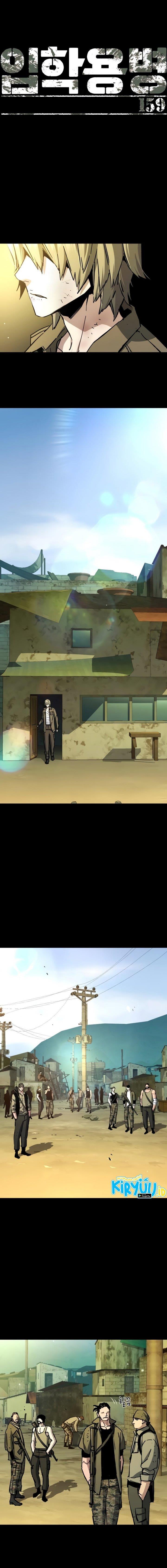 Mercenary Enrollment Chap 159 - Next Chap 160