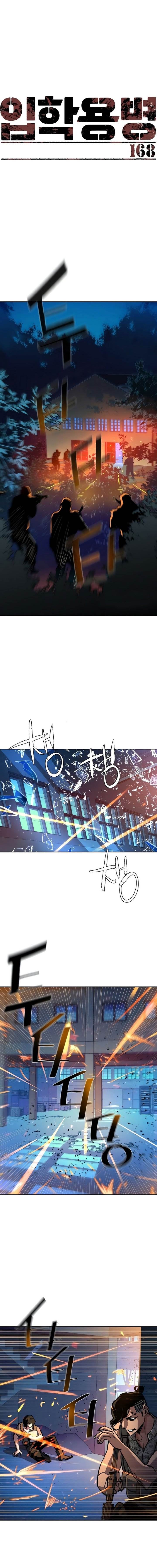 Mercenary Enrollment Chap 168 - Next Chap 169