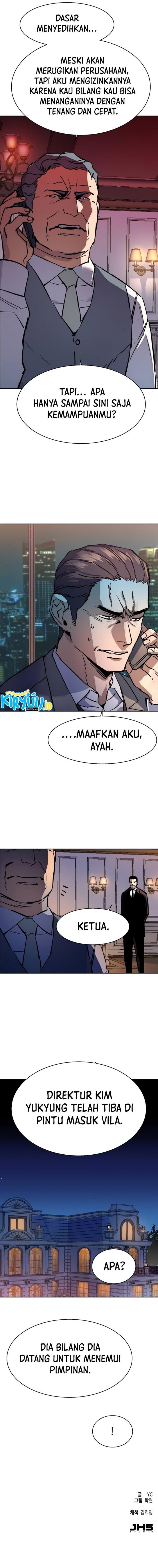 Mercenary Enrollment Chap 183 - Next Chap 184