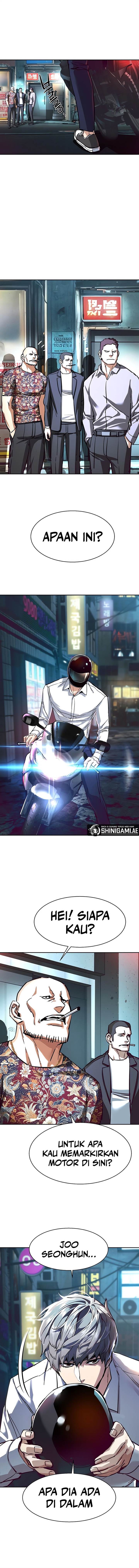 Mercenary Enrollment Chap 232 - Next Chap 233