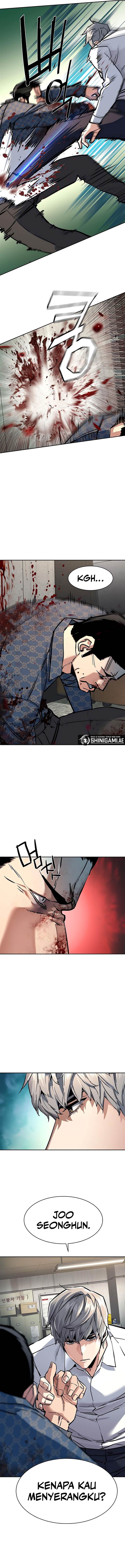 Mercenary Enrollment Chap 233 - Next Chap 234