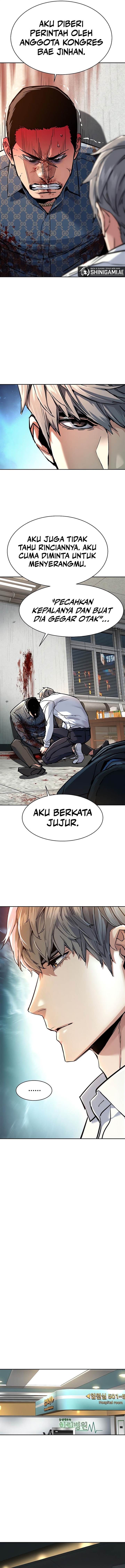 Mercenary Enrollment Chap 233 - Next Chap 234