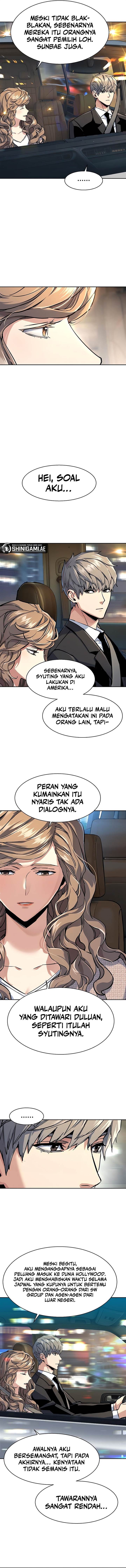 Mercenary Enrollment Chap 237 - Next Chap 238