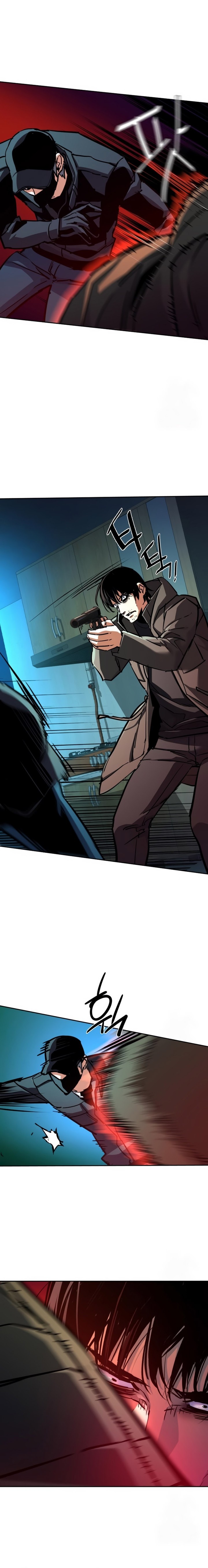 Mercenary Enrollment Chap 201 - Next Chap 202