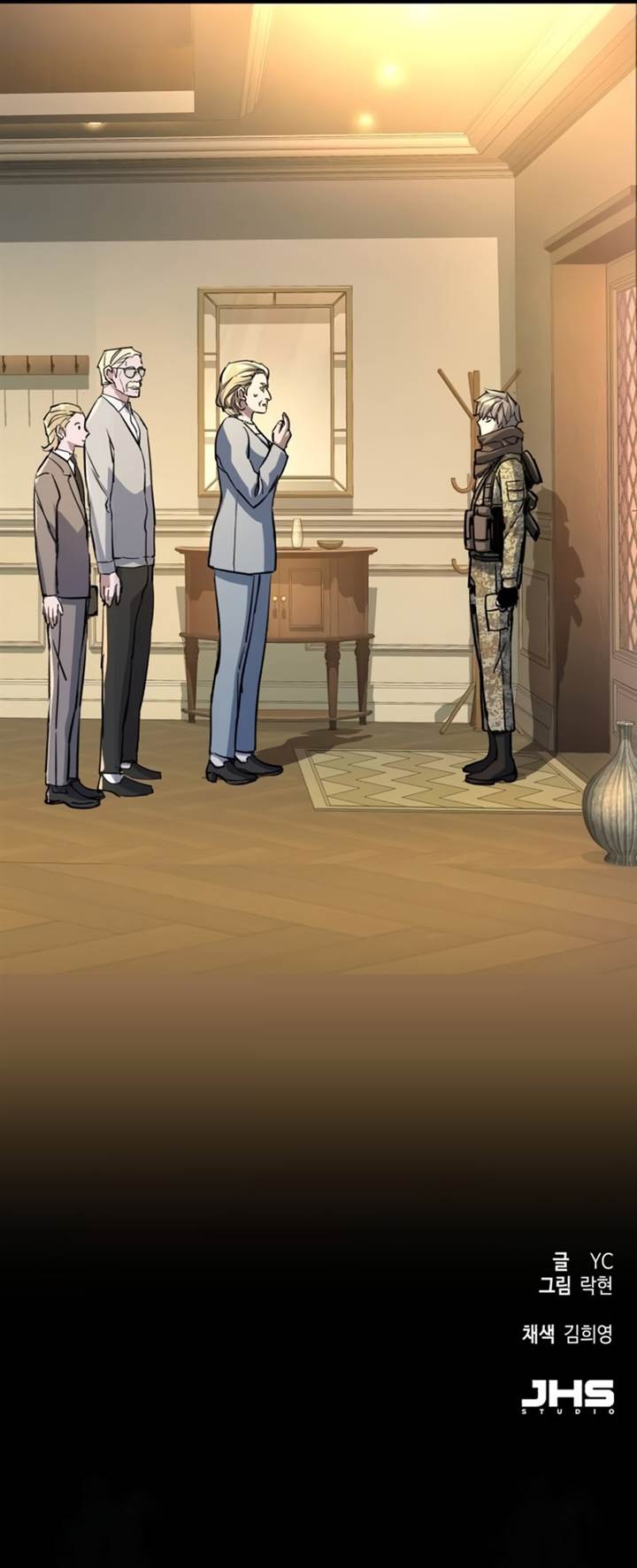 Mercenary Enrollment Chap 210 - Next Chap 211