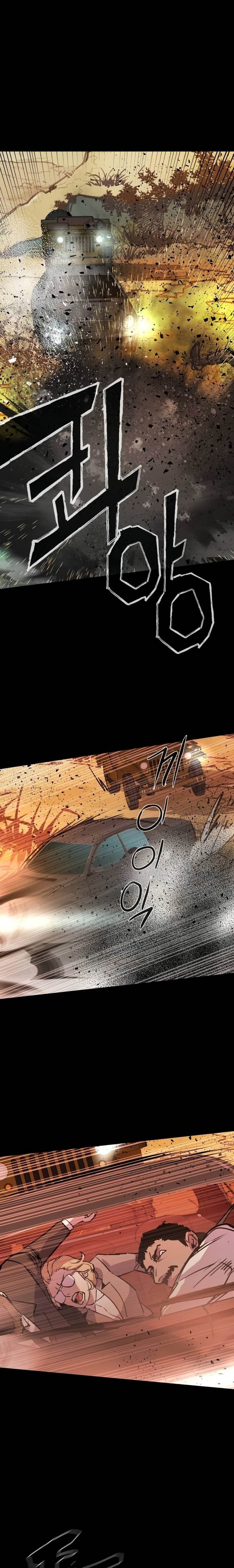 Mercenary Enrollment Chap 211 - Next Chap 212