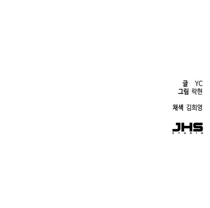 Mercenary Enrollment Chap 216 - Next Chap 217