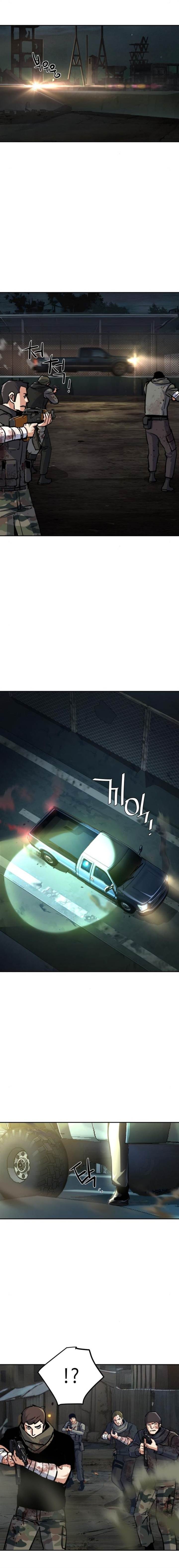 Mercenary Enrollment Chap 225 - Next Chap 226