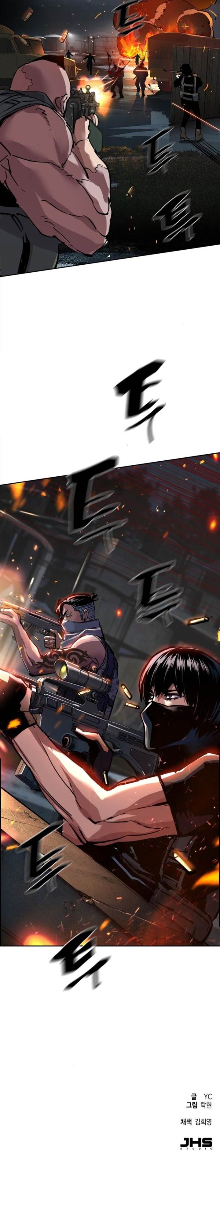 Mercenary Enrollment Chap 227 - Next Chap 228