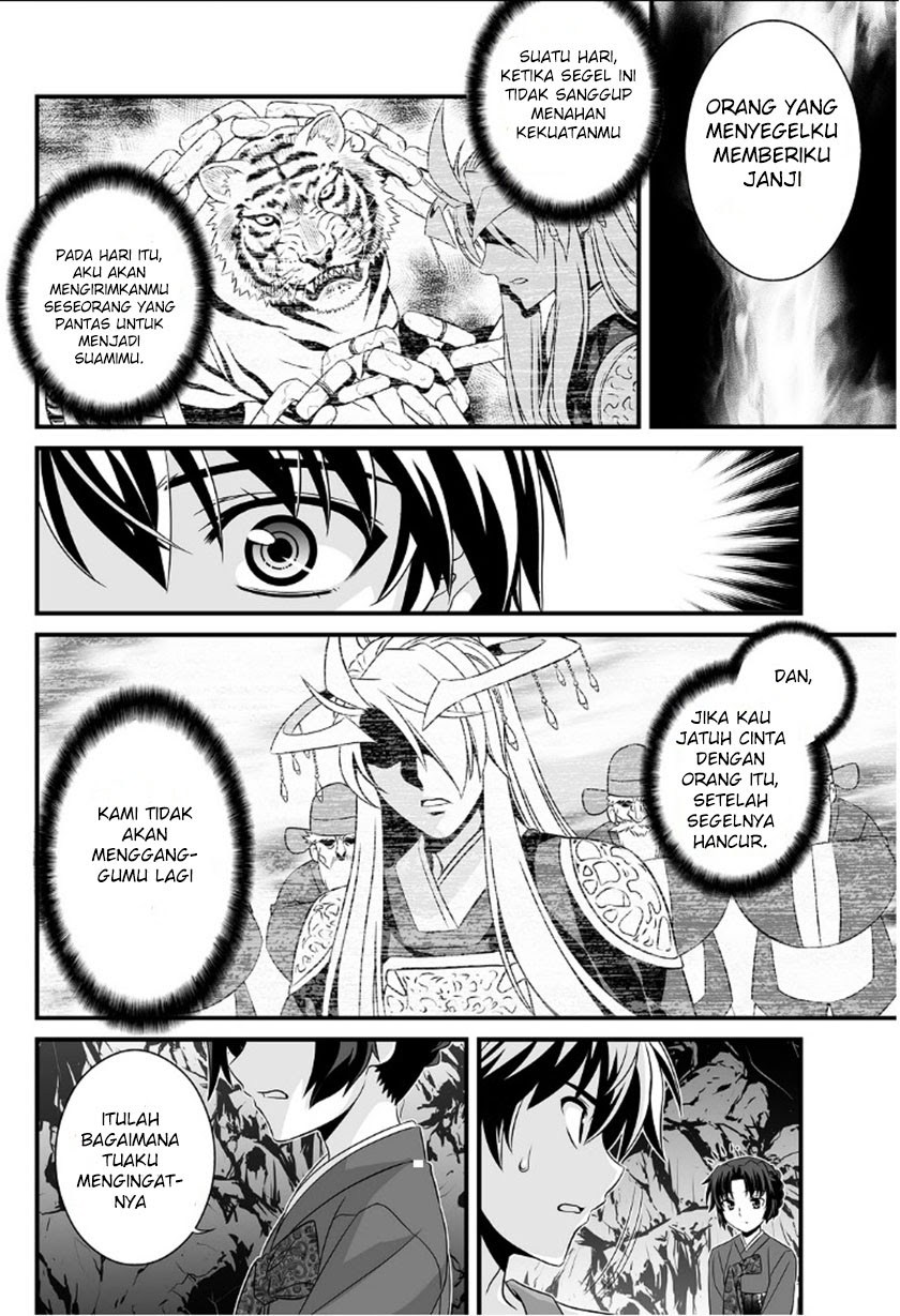 My Love Tiger Chap 1 - Next Chap 2