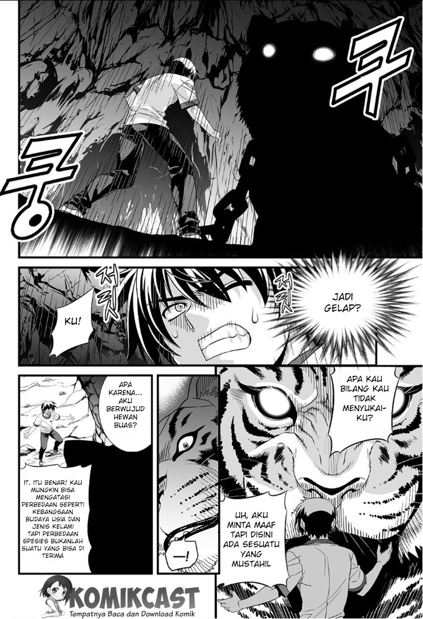 My Love Tiger Chap 1 - Next Chap 2