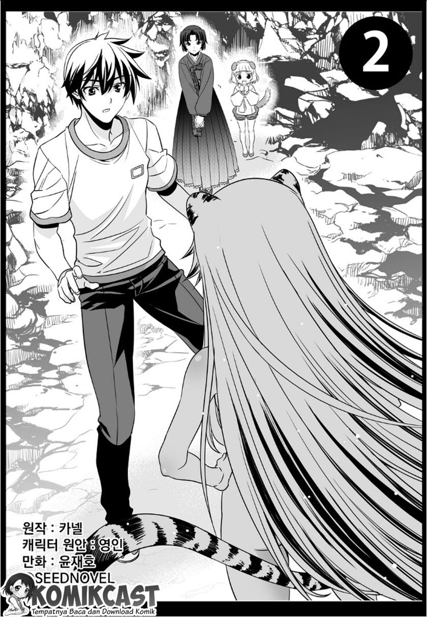 My Love Tiger Chap 2 - Next Chap 3