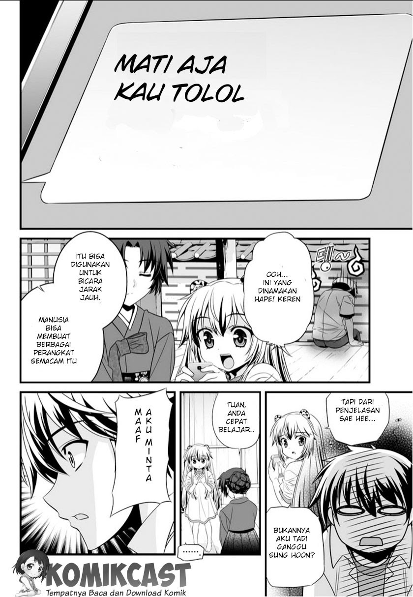 My Love Tiger Chap 3 - Next Chap 4