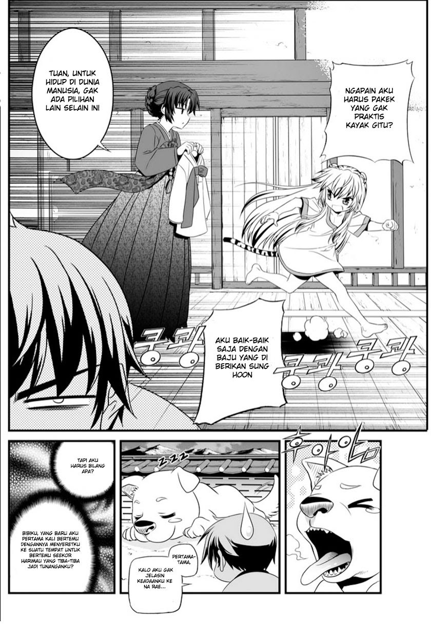 My Love Tiger Chap 3 - Next Chap 4