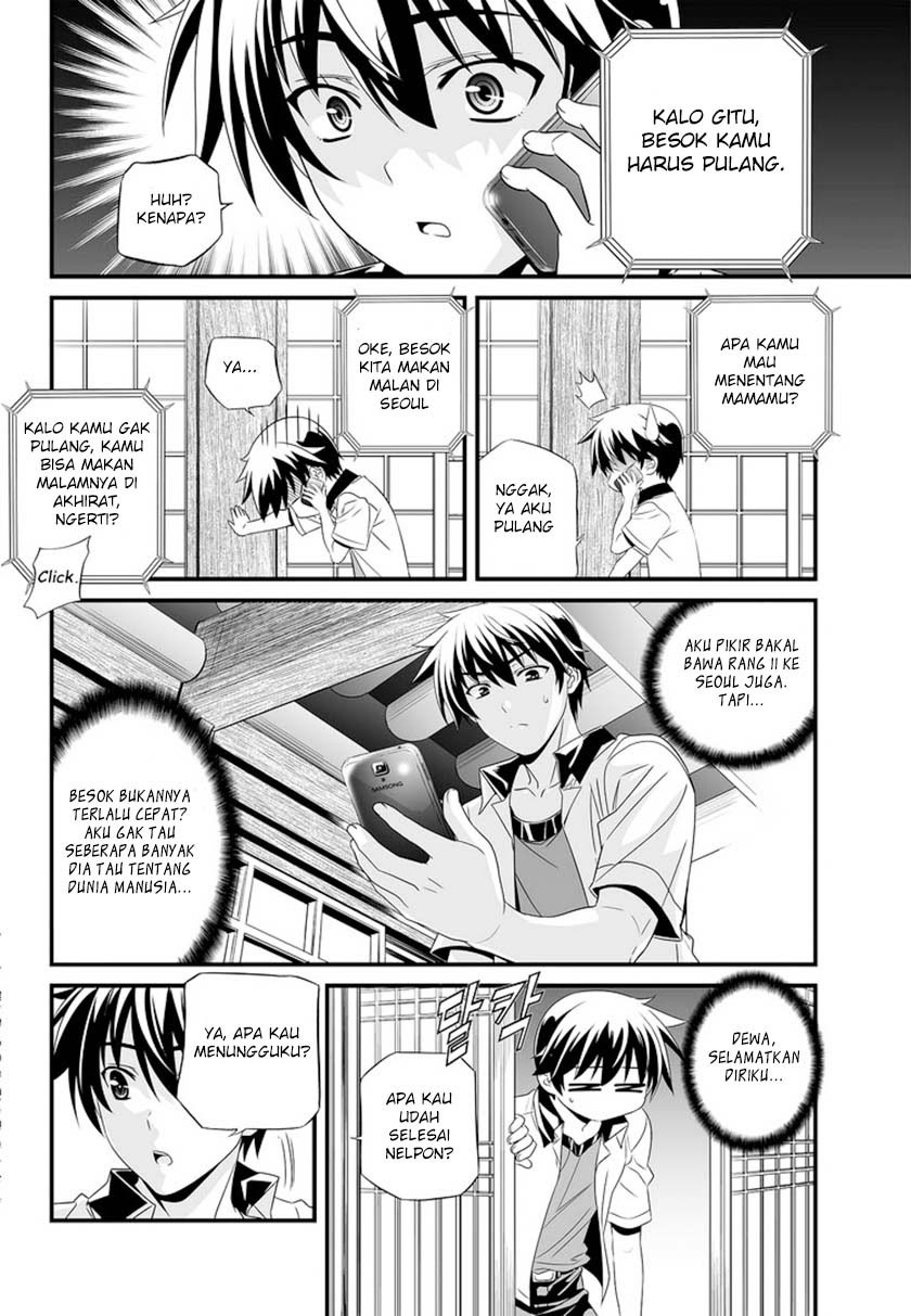 My Love Tiger Chap 4 - Next Chap 5