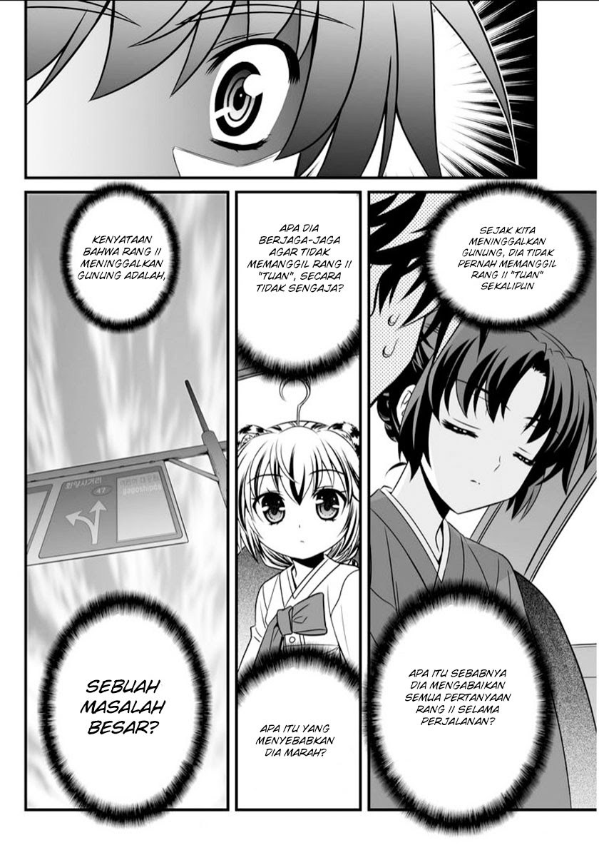 My Love Tiger Chap 6 - Next Chap 7