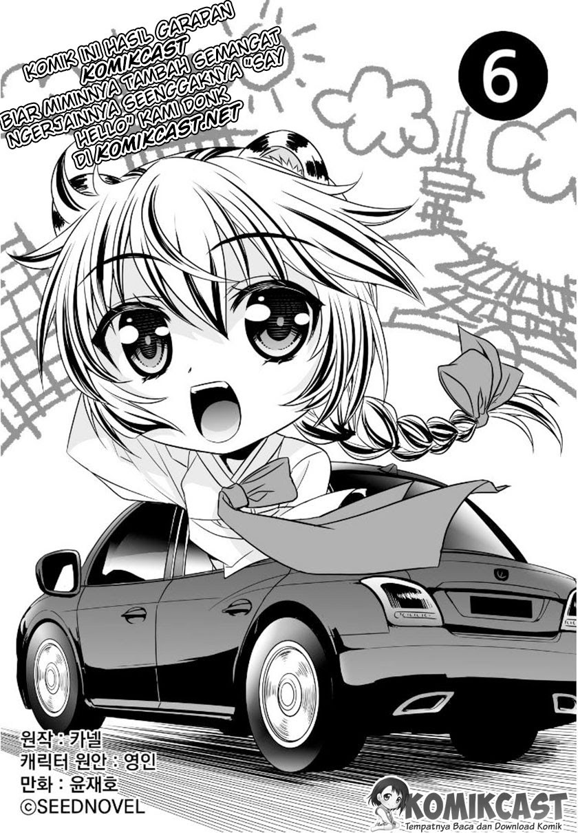 My Love Tiger Chap 6 - Next Chap 7