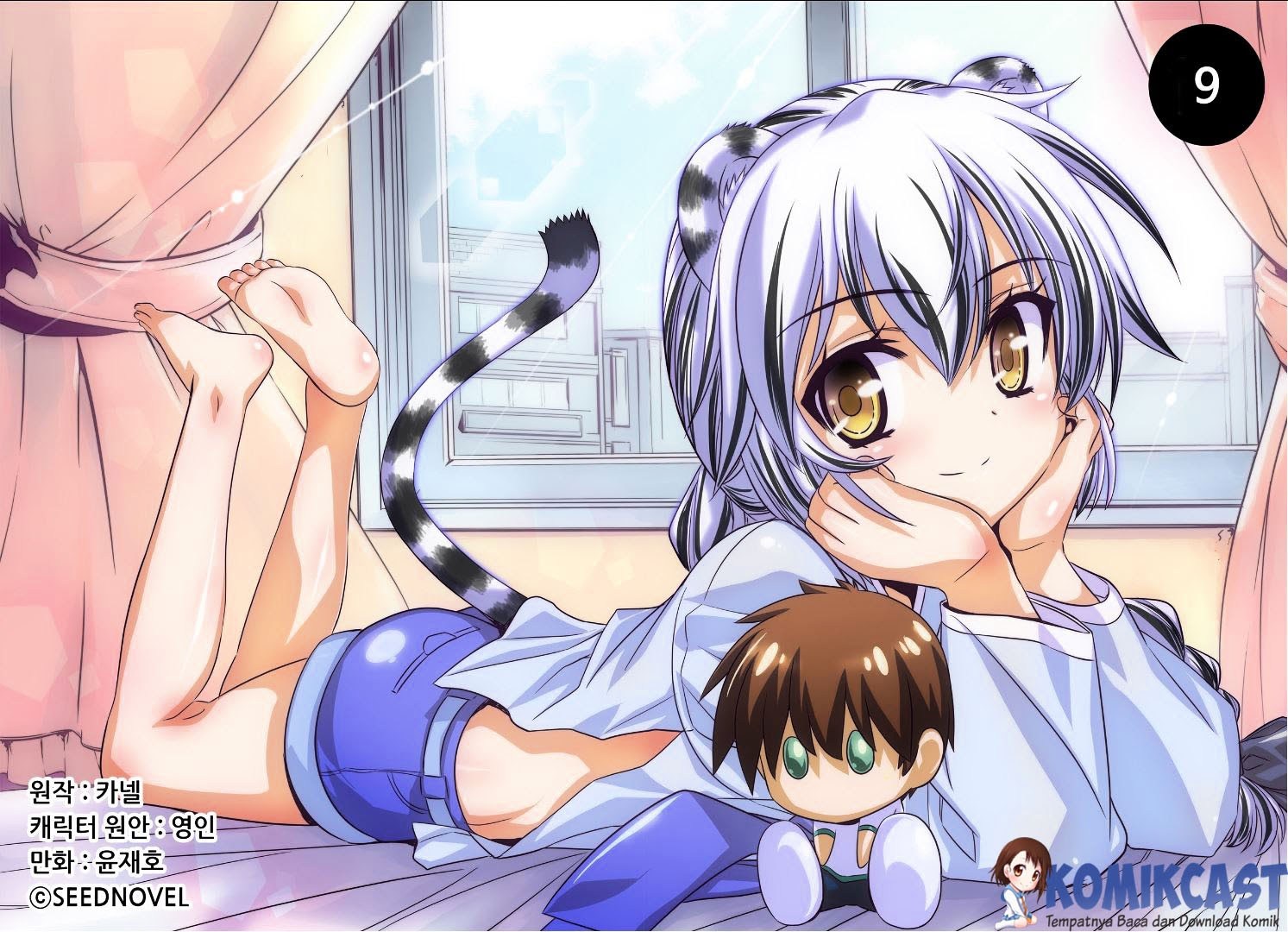 My Love Tiger Chap 9 - Next Chap 10