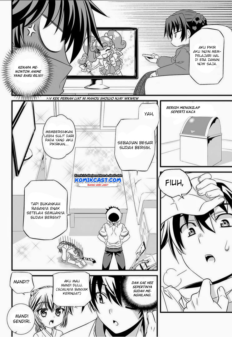 My Love Tiger Chap 14 - Next Chap 15
