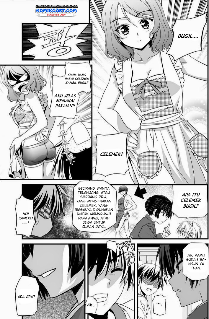 My Love Tiger Chap 15 - Next Chap 16