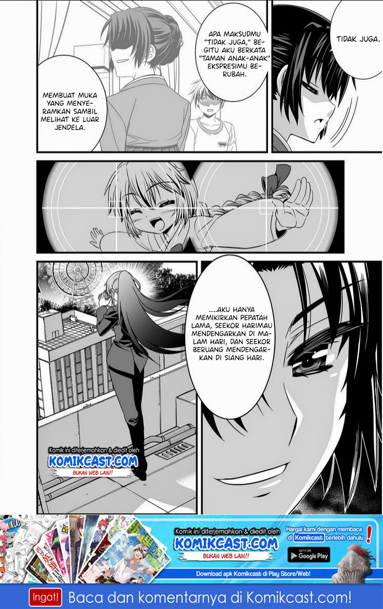 My Love Tiger Chap 16 - Next Chap 17