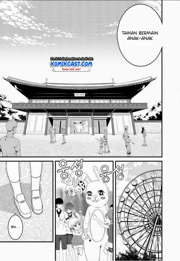 My Love Tiger Chap 16 - Next Chap 17