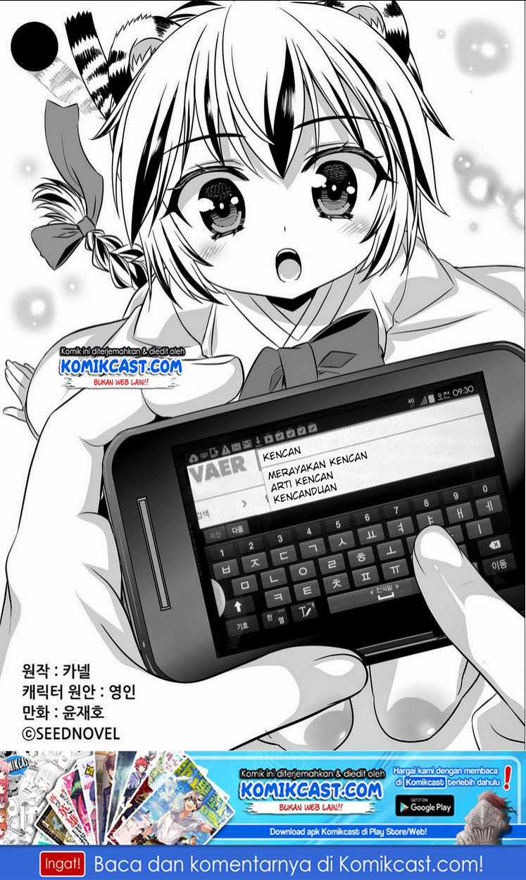 My Love Tiger Chap 16 - Next Chap 17