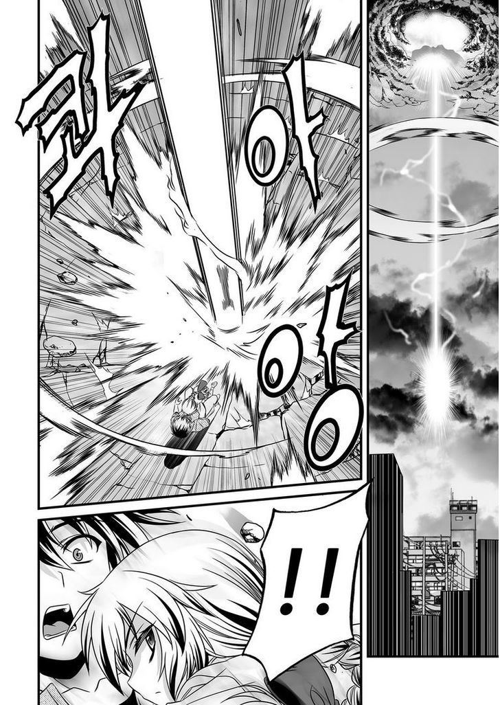 My Love Tiger Chap 18 - Next Chap 19