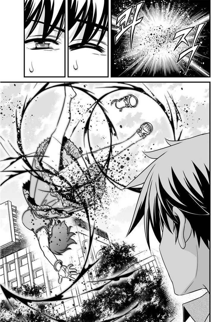 My Love Tiger Chap 20 - Next Chap 21