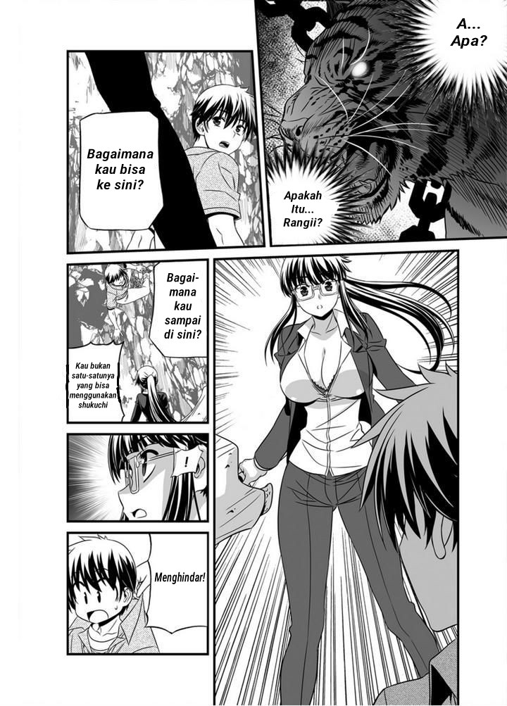 My Love Tiger Chap 24 - Next Chap 25