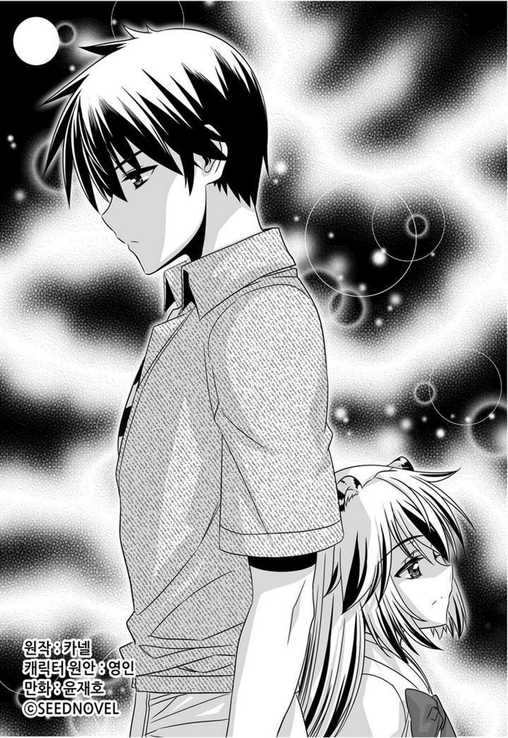 My Love Tiger Chap 24 - Next Chap 25