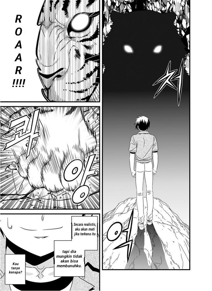 My Love Tiger Chap 25 - Next Chap 26