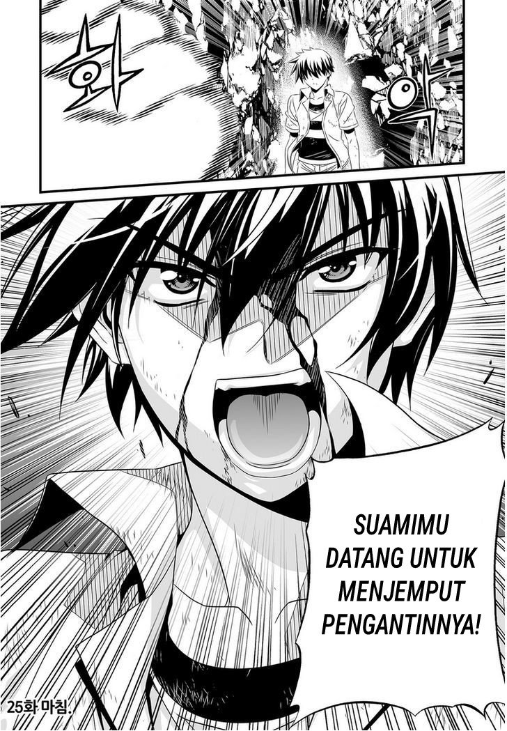 My Love Tiger Chap 25 - Next Chap 26