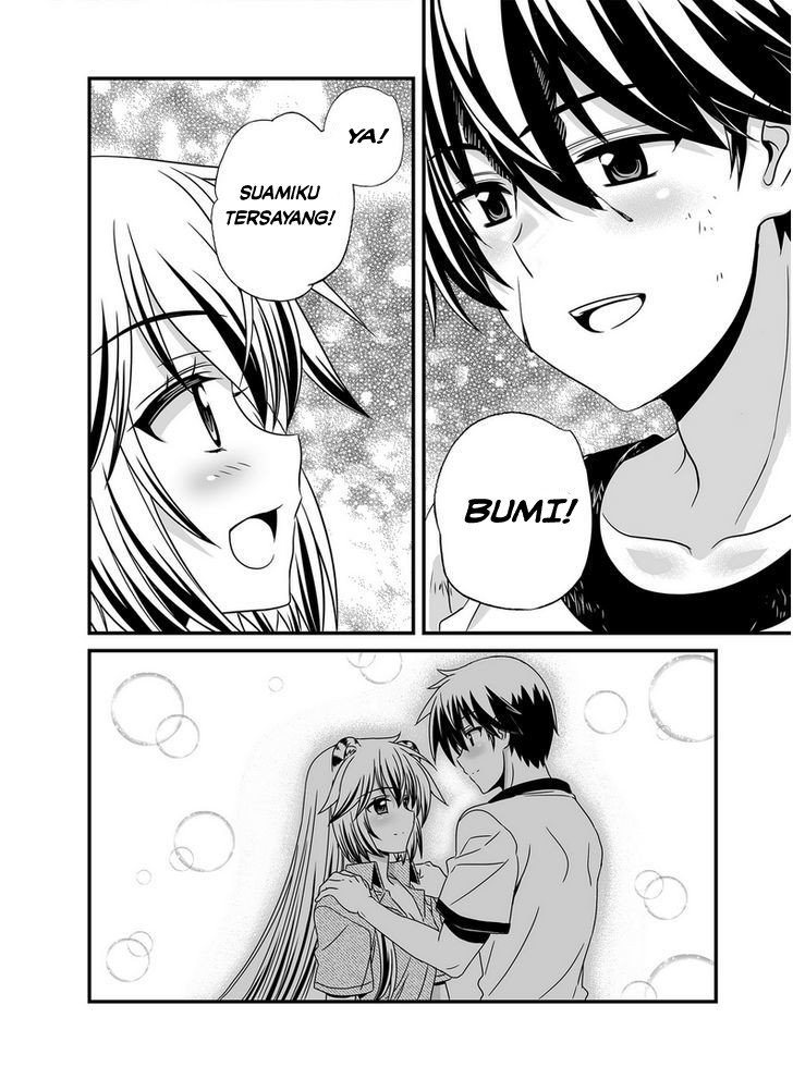 My Love Tiger Chap 27 - Next Chap 28