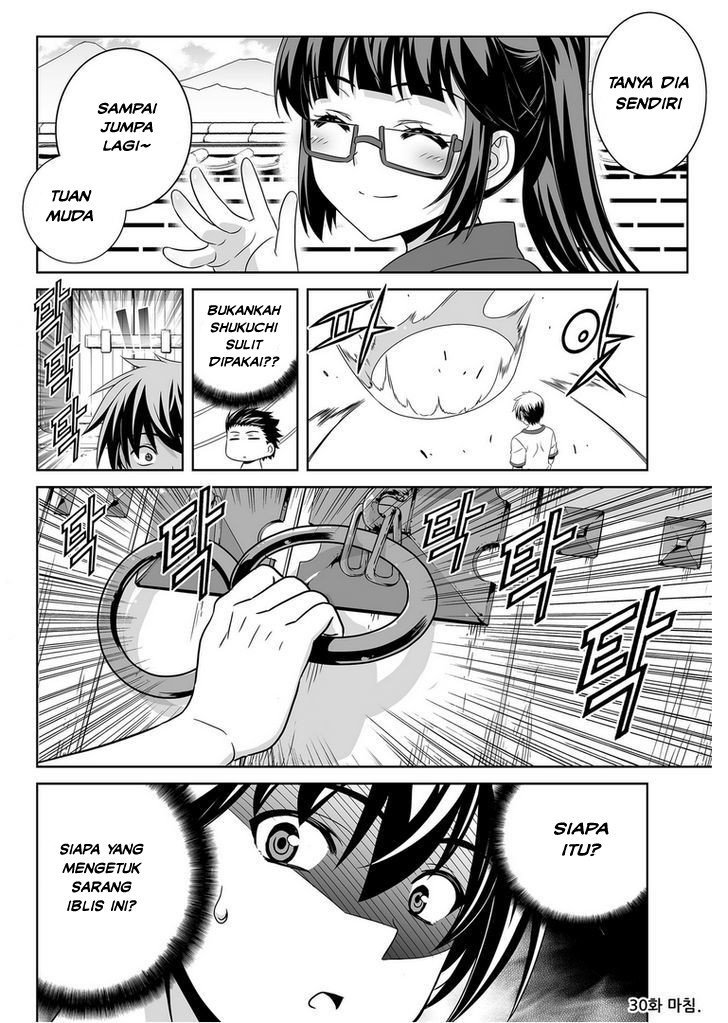 My Love Tiger Chap 29 - Next Chap 30