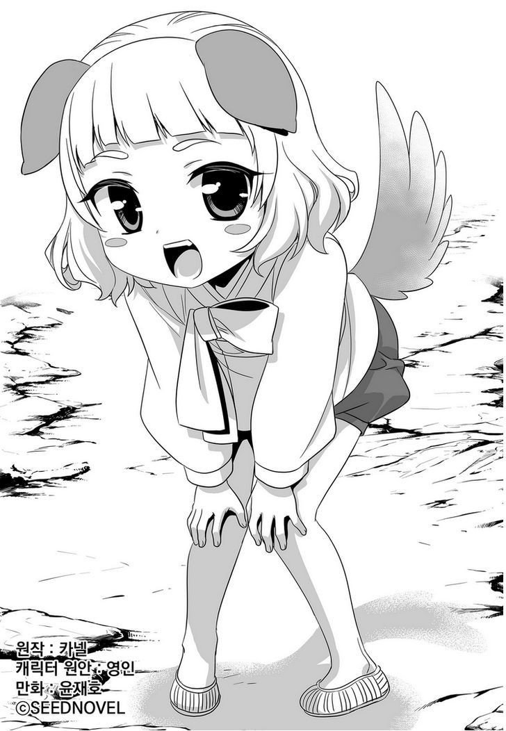 My Love Tiger Chap 29 - Next Chap 30